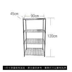 菁炭元素 45X90X120CM 四層收納式鐵力士架, 1個, 無輪, 銀色