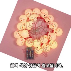 혜명마트 LED 눈사람 가랜드 전구 웜색 3m 20구