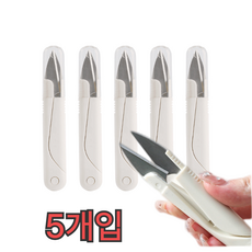 재단용 안전덮게 다용도 컷팅 쪽가위, 5개, 베이지