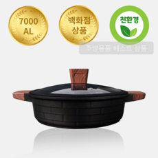 AL7000 냄비 IH 인덕션 가스 전골 편수 곰솥, 전골냄비 28cm, 1개, 블랙