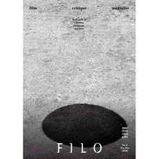 FILO 필로 (격월) : 11 12월호 [2018], 매거진필로