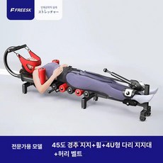 가정용 거꾸리 수평 견인 스트레칭 홈트 전동 허리스트레칭 수평거꾸리 물구나무 허리 눕꾸리, 전문가용 4개+요추 스트랩, 기본 모델명/품번