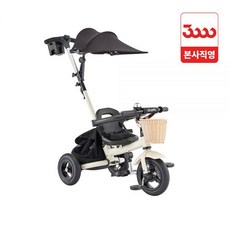 삼천리자전거 비타민트라이크 플러스 유아용 세발 자전거 삼천리 몰 / 휠커버 지급, (26년형) 크림베이지