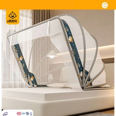 免安裝蒙古包蚊帳家用臥室2025新款全罩式防摔嬰兒童防止掉牀新型, 小鹿【真A類-加粗支架-防蚊又防摔】