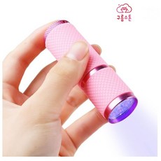 젤 네일 무선 램프 휴대용 UV 큐어링, 1개