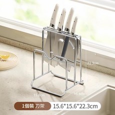 不鏽鋼廚房刀架 15.6*15.6*22.3cm, 刀具鍋蓋一體瀝水架 - 不鏽鋼原色1個裝, 1套, 1個