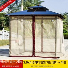 정자 3x4m 3.5x3.5m 3.5x4.5m 파라솔 맞춤형 오두막 전원주택, 3.5x3.5m 햇빛막이+모기장