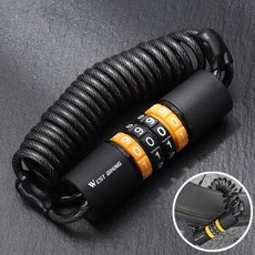 시그니처베이지 자전거 킥보드 와이어 락 번호키 자물쇠 YPZ078, 1개, 오렌지