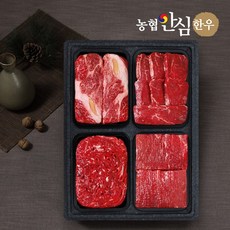 [농협안심한우] 1등급 일품혼합세트 (등심+안심+불고기+장조림)팩당400g총1.6kg, 1개, 400g