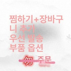 판넬 절단기 고출력 합판 목재 컷팅기 목공 다기능, 1개