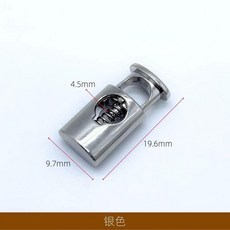 金屬單孔彈簧扣 彈力繩卡扣配件 鬆緊帶調節吊鐘 拉繩收緊扣, 銀色 適用 2.5MM-4MM 繩粗 ,4 顆裝, 1個