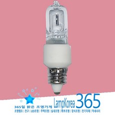 OSRAM 64745 240V 1000W 할로겐램프 전구 무대조명 광학용 스튜디오 공연장 극장 교회 강당, 1개, 전구색