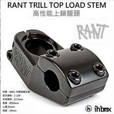 I.H BMX RANT TRILL TOP LOAD STEM 上鎖龍頭 天藍色 場地車/滑步車/平衡車/BMX, 黑色, 1個