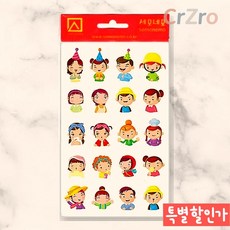 세모네모 스티커 우리들이야기3 S 강아지 캐릭터 다이어리 꾸미기 스크랩북 1개입