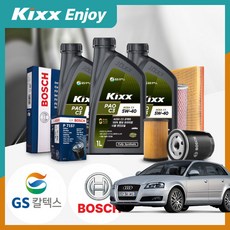 아우디 A3 25 TDI (CRK) 디젤 킥스 파오 C3 5W40 엔진오일세트 VIN