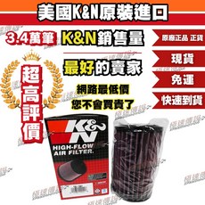 K&N 高流量空濾 適用 YAMAHA FJR1300, 1個, YA-1301
