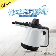 EMMAS 多功能蒸氣清潔機 除垢除油 地板細菌 浴室霉菌 廚房油汙, 1個