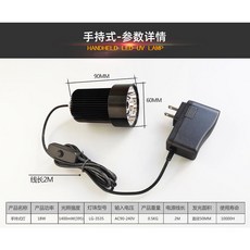 110V LED小面積紫外UV固化燈 科研爆光無影膠PVC粘接綠油墨樹脂, 1個, 9珠掌上型（395nm）（能量不可調）,16-20W