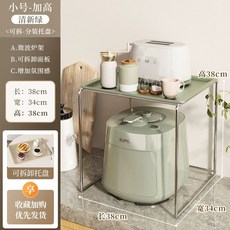 전자렌지대 선반 다이 수납장 모듈 전자레인지 거치대, 더 높은 탄소강 전기 도금 및 고급 신선한 녹색, H. 강화된 스테인리스 스틸 전기 도금 강화 모델프레쉬