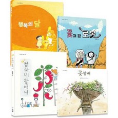 [한솔북스] 달콤한 추억의 조각들 세트, 없음