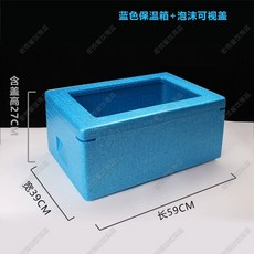 소형 반찬냉장고 셀프바 덮개 가정용 토핑 한식당 신선, AY. 참고색상 투명커버컬러 단열박스 높이