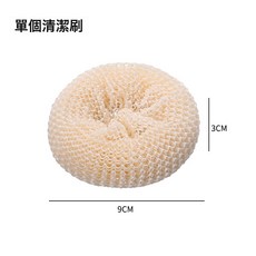 DFMEI 長柄鍋刷廚房清潔球可降解纖維清潔刷家用去污不傷鍋洗碗刷鍋刷, 1個