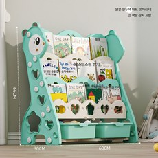 플라스틱 4단 수납책장 가정용 실내 그림책 선반 이동식 조립식 낮은책장 원룸 인테리어, 1단, 사슴 4단 책장 수납 포함 블루