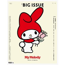 The Big Issue Taiwan 雜誌 Jun. 2025 My Melody 封面, 大誌雜誌