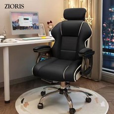 지오리스 다이나믹컴포트 컴퓨터 게이밍 의자, 블랙