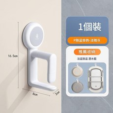 P臉盆掛鉤 免打孔收納, 淡雅灰 1個, 1套