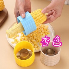 創意玉米粒剝離器, 1個, 杏色