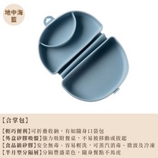 Miniware 合掌包經典全配組（第二代）幼兒學習餐具 副食品 寶寶餐碗 寶寶餐具 GoGraphy, 合掌包、湯匙, 粉紅色、藍色、米色, 1個