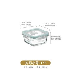 玻璃碗 圓形 小號 空氣炸鍋專用碗, 1個, 加厚耐熱400度 小號 方形