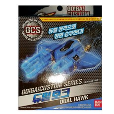 브레이크 고우가 배틀로봇 듀얼호크, 블루, 1개