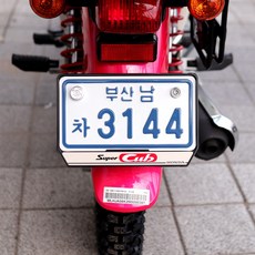 바이크 번호판가드 혼다 슈퍼커브전용 커브1, 1개, 라이트그린