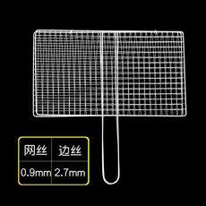 XY燒烤網 不鏽鋼烤肉網 烤魚篦子夾 加粗商用烤肉夾 網格烤菜工具, 1個