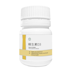 維生素D3 高吸收 支持骨骼、肌肉、情緒和免疫健康, 1個, 90份