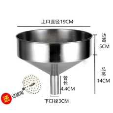 대형 깔떼기 업소용 대용량 공장 호퍼 기름 스텐 오일, I. 201 상단 포트 19 하단 포트 3cm 필터