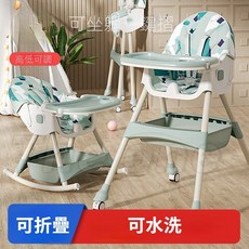 0-6歲嬰兒餐椅 可坐可躺寶寶餐椅 多功能可折疊嬰兒餐桌兒童飯桌搖馬飯桌, 塗鴉雲綠【二代可躺+可摺疊+高低】,旗艦【升級搖馬+車輪+皮座墊+籃】