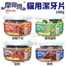 摩爾思 Mores 貓用潔牙片 100g 薄荷/鮮蝦干貝/鮭魚/鮪魚/木天蓼 貓零食, 1個, 薄荷貓草