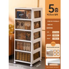 틈새 2층 140 서랍장 150 틈새장 2단 폭 160 주방 14cm 제품, U01KQ2C2BWAMFENM9QDD6EWN86-079, CA. 42.5cm