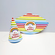 알록달록 생일파티 종이 고깔모자