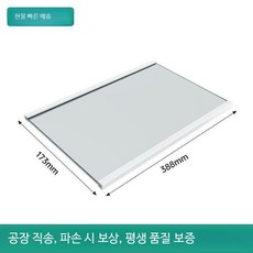 강화유리 냉장고 선반 냉동실 무지주 조립형 높이조절 유리선반 브라켓 포함 다용도 보관랙, 38.8cmx17.3cm 현물 직발