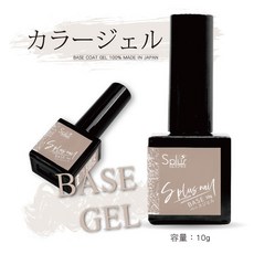 Splus 日本製造瓶裝底膠 美甲膠, 1個, 日本瓶裝底膠