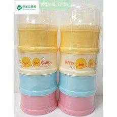 黃色小鴨 彩色四層奶粉盒 外出携帶, 1個