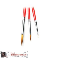 RUBENS 魯本斯 尼龍毛線筆 圭筆 330-2 系列 (3入), 1個