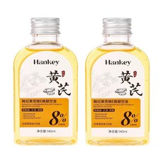 Hankey 8%甘油保濕精華 馬來西亞甘油 臉部身體保濕 提亮去黃, 2件, 280g
