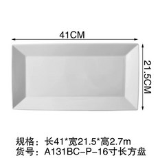 창박스 6구 9구 박스 포장 디저트 선물, O. A3BCP6인치 직사각형 플레이트, 1개