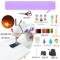 가정용 미니 다기능 초심자용 단품, 밍펑 라이트 포함+35 테이블+8인치, 기본 모델명/품번