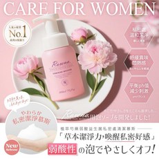 Ravena. 拉維娜 植萃芍藥弱酸性私密慕斯 300ml, 1個, 有效日期